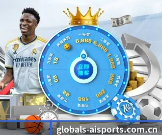 globals-aisports.com.cn APP 深度功能